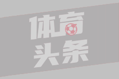 最后2分钟3球！海港6-4拉查武里终结亚冠13场不胜 安佩姆半场戴帽